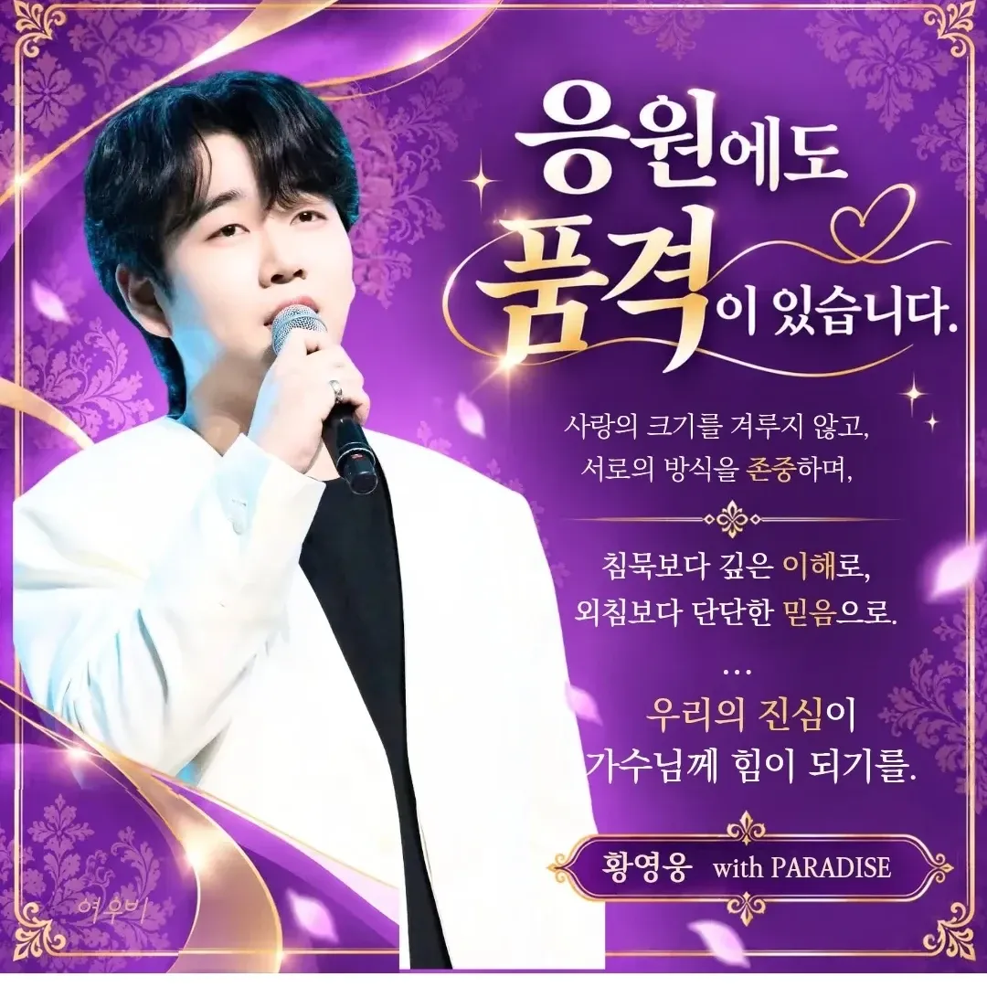 Foto kegiatan terbaru dari Hwang Youngwoong