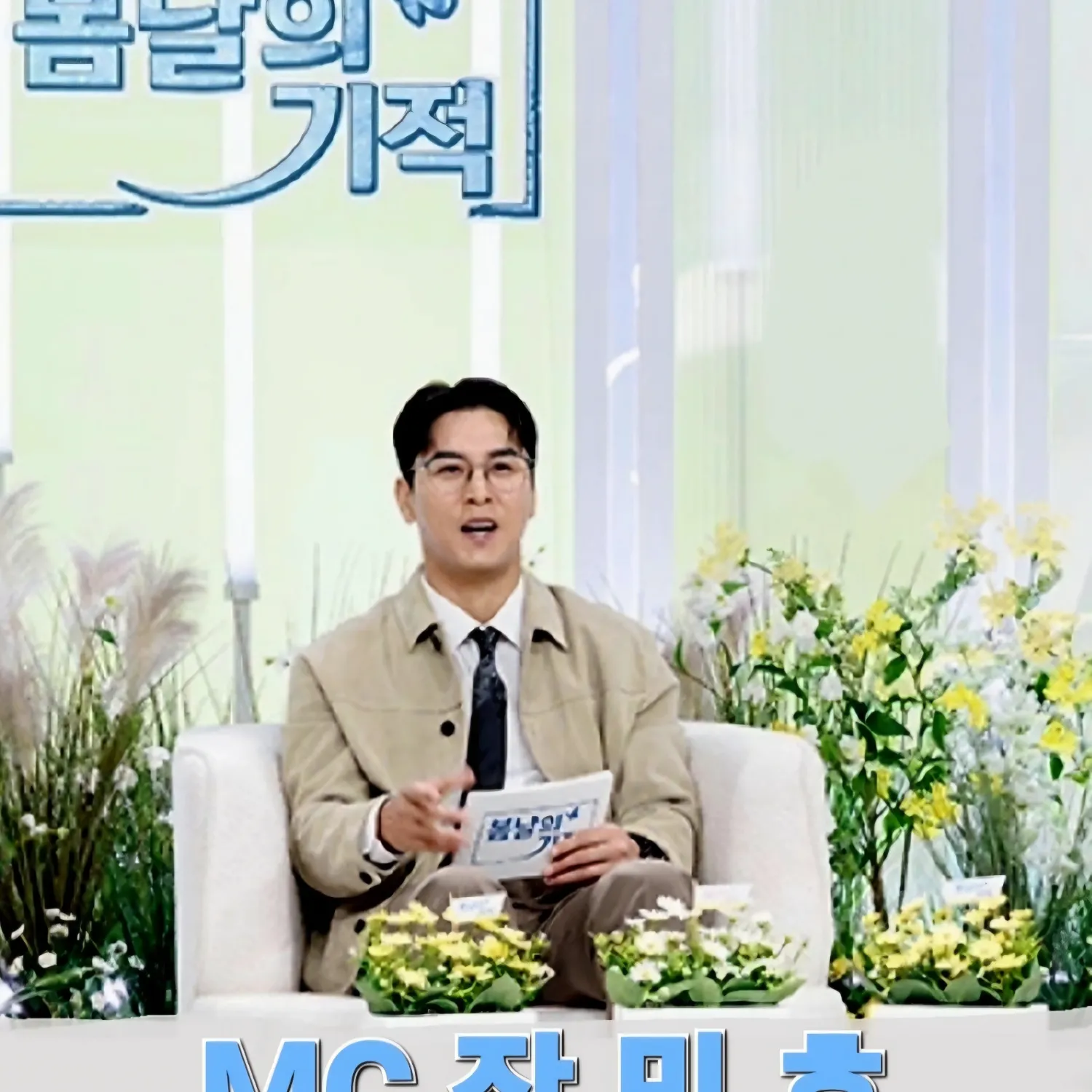 張民好的最新照片