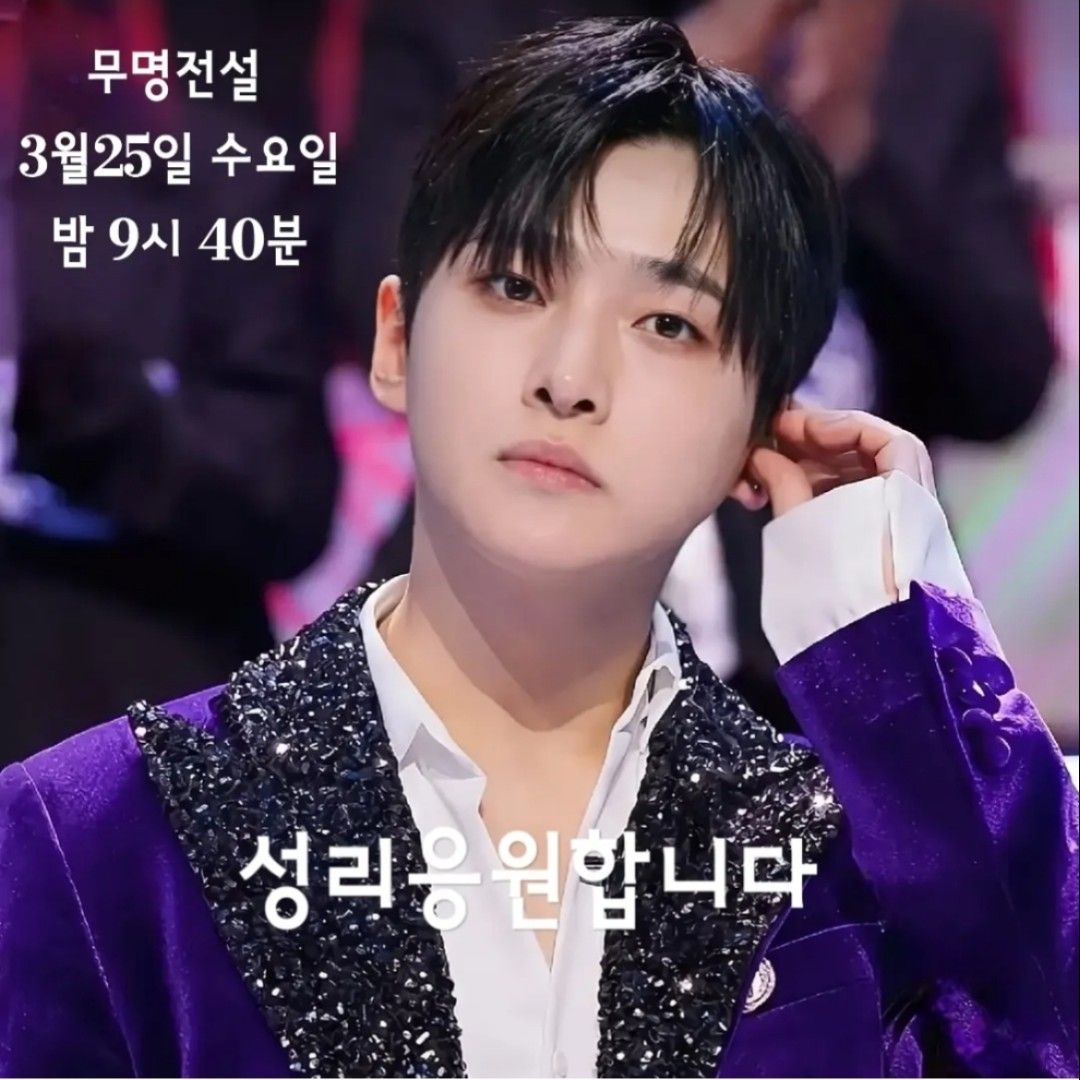 Latest photo of Seong Ri