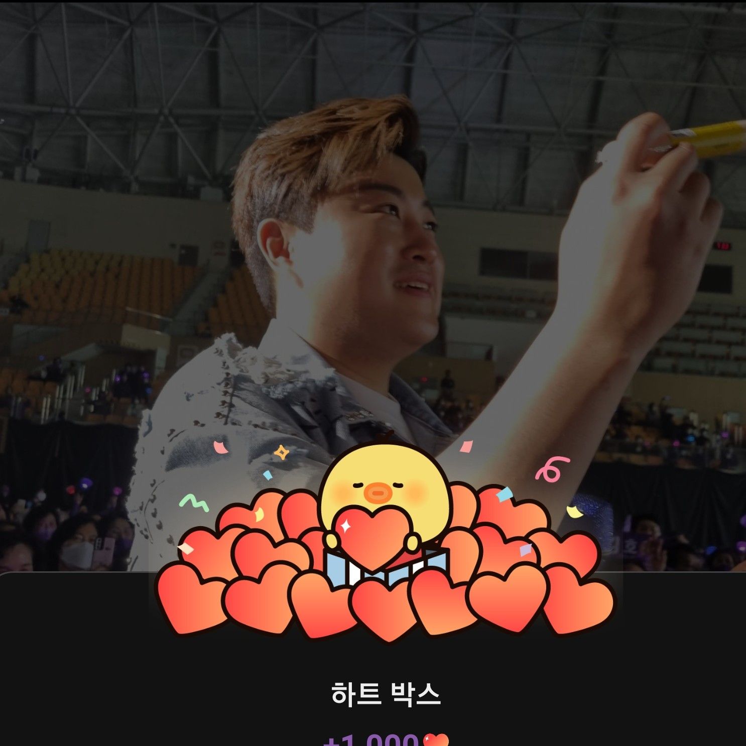 Foto terbaru dari Kim Hojoong