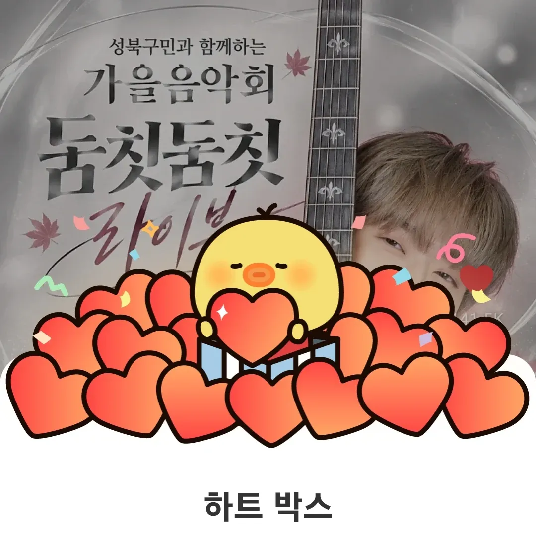 이찬원의 최신 사진