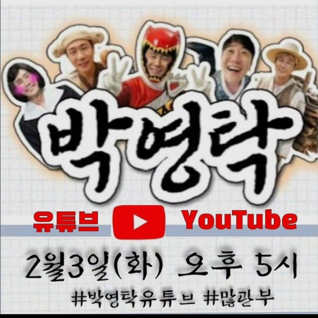 粉丝拍下的永卓瞬间