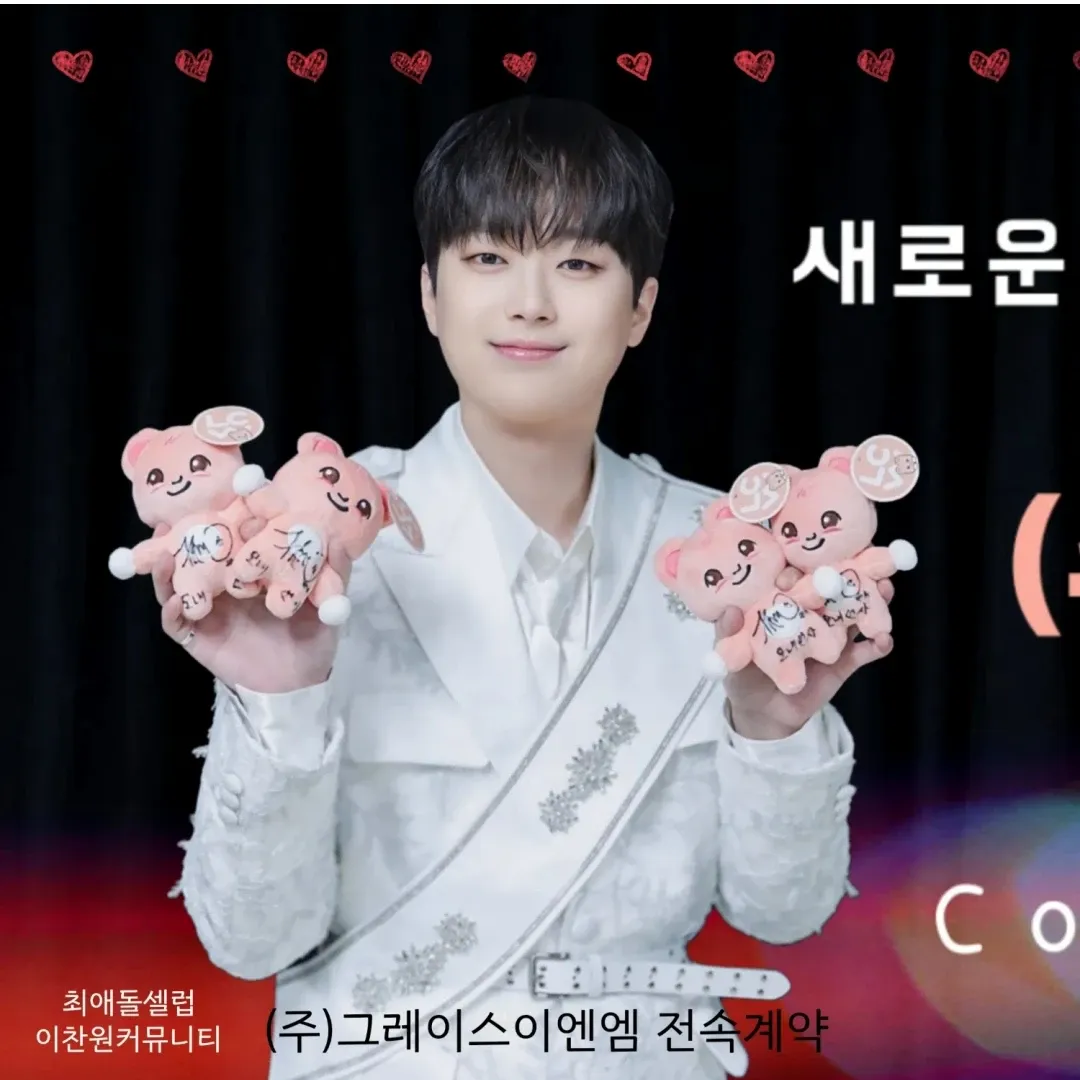 Foto kegiatan terbaru dari Lee Chanwon