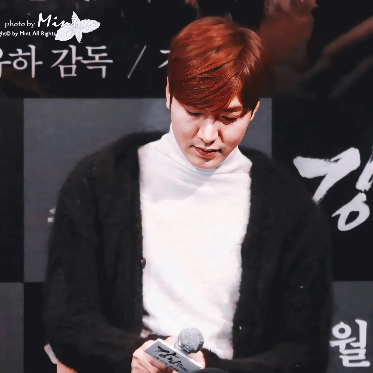 A moment captured by a fan of Lee Minho