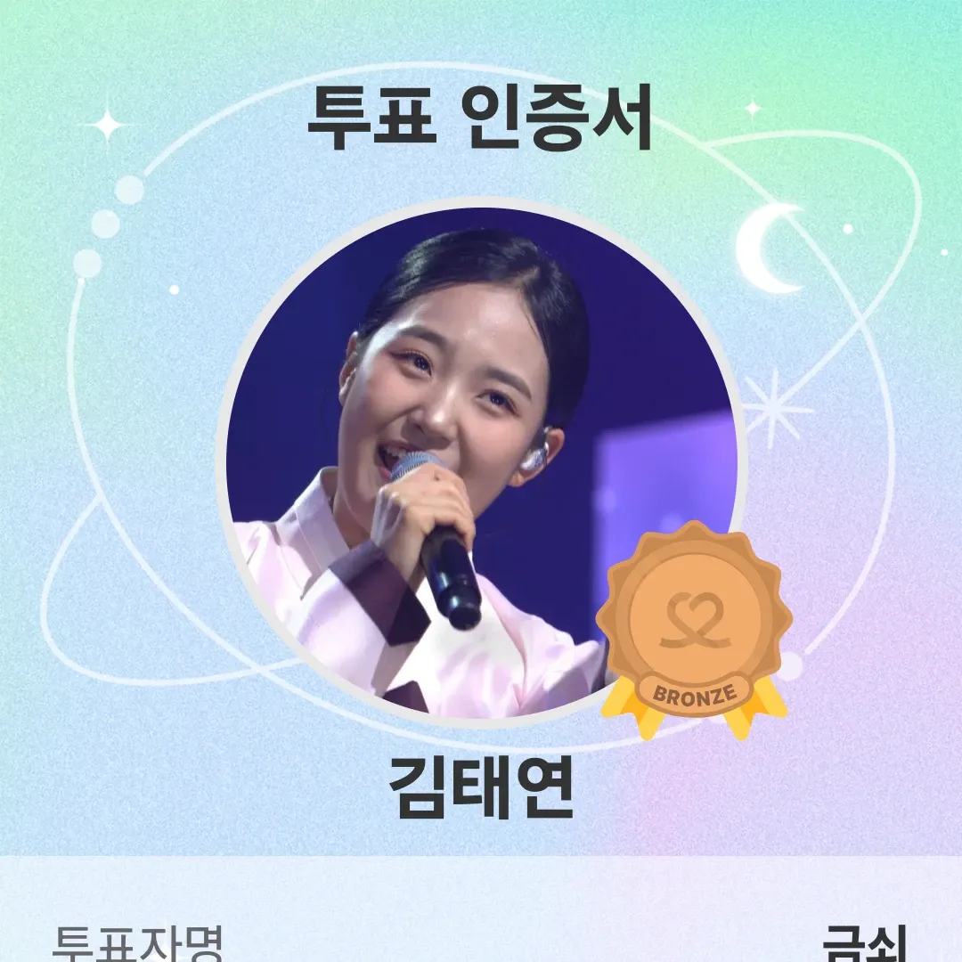 김태연 최근 활동샷