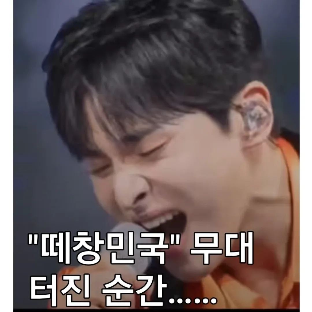 Latest photo of Seong Ri