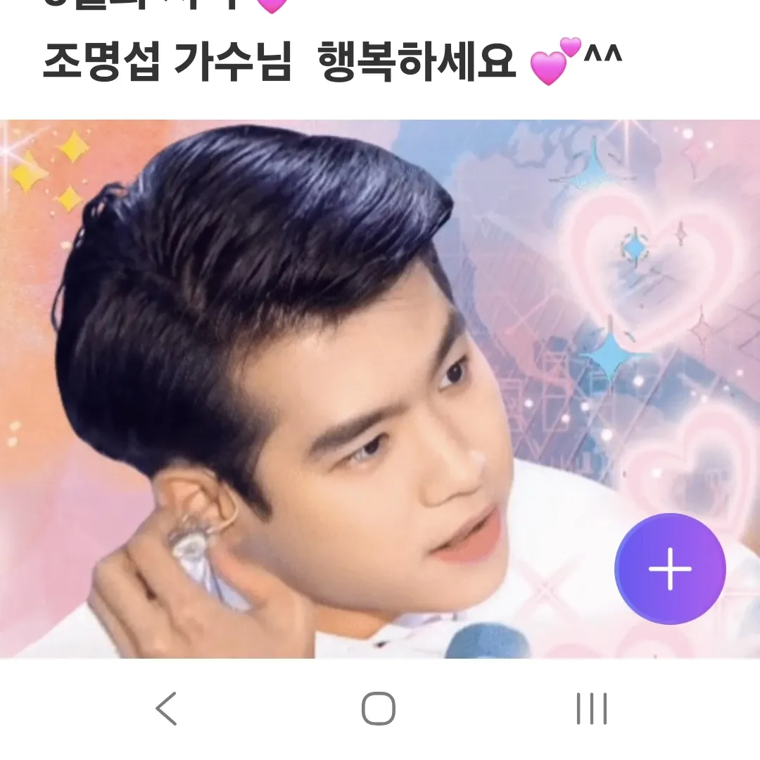 조명섭의 비하인드 컷