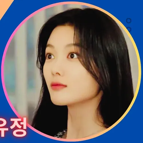 Behind-the-scenes cut of Kim Youjung