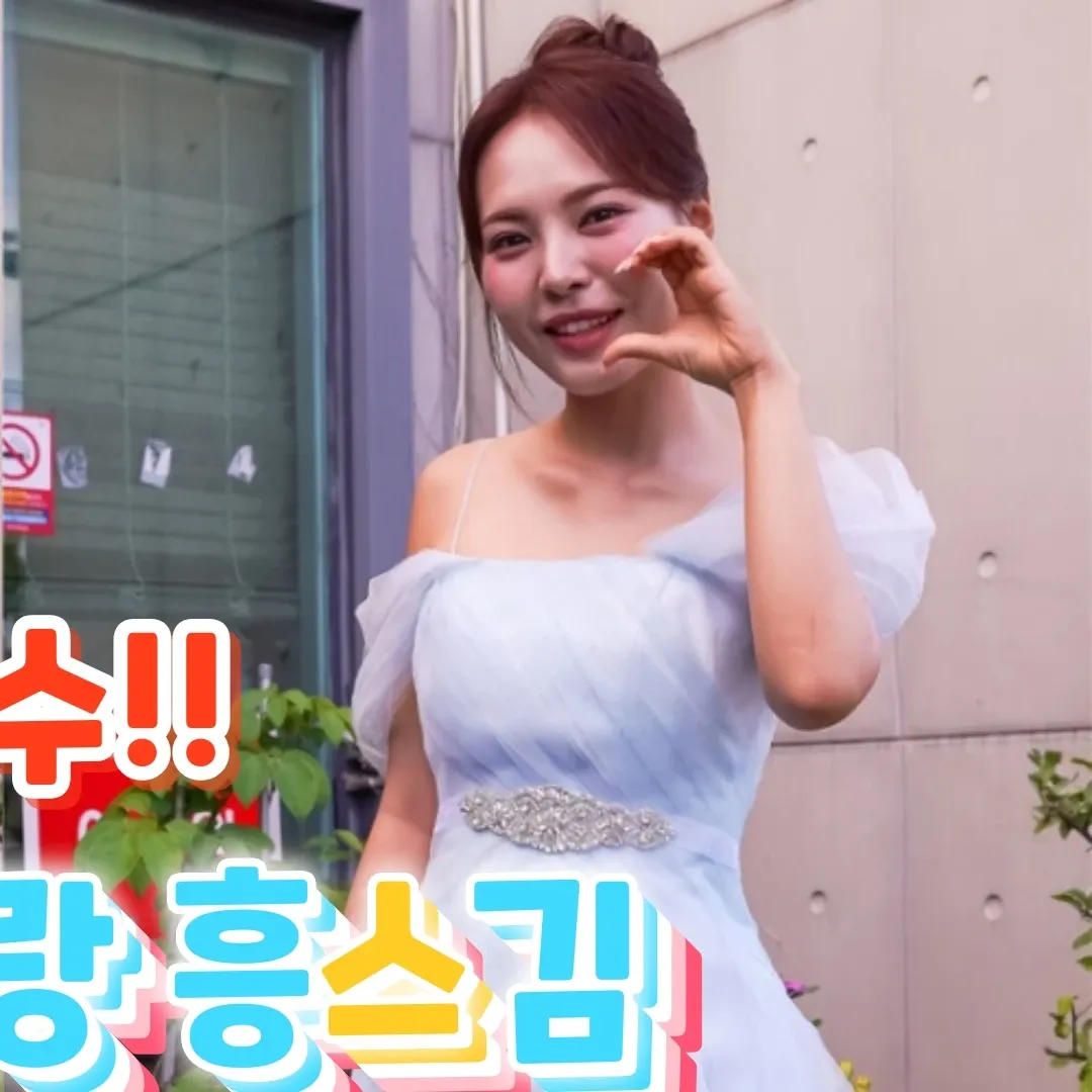 Latest photo of Miss Kim