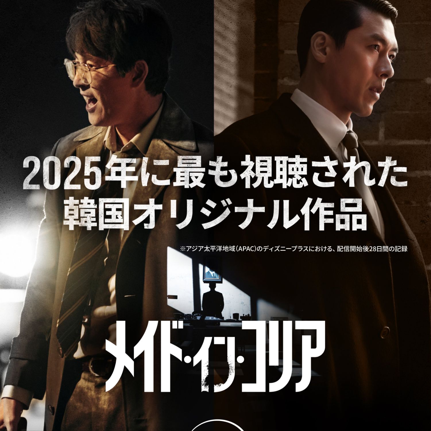 ヒョンビンの最近の活動ショット