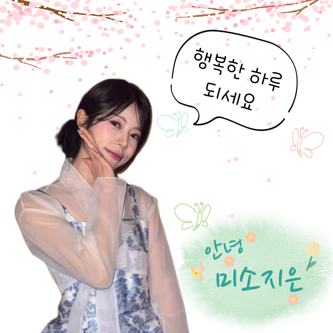 Recent activity shot of Yang Jieun