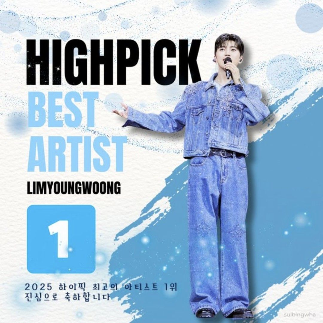 イム・ヨンウンの最新写真