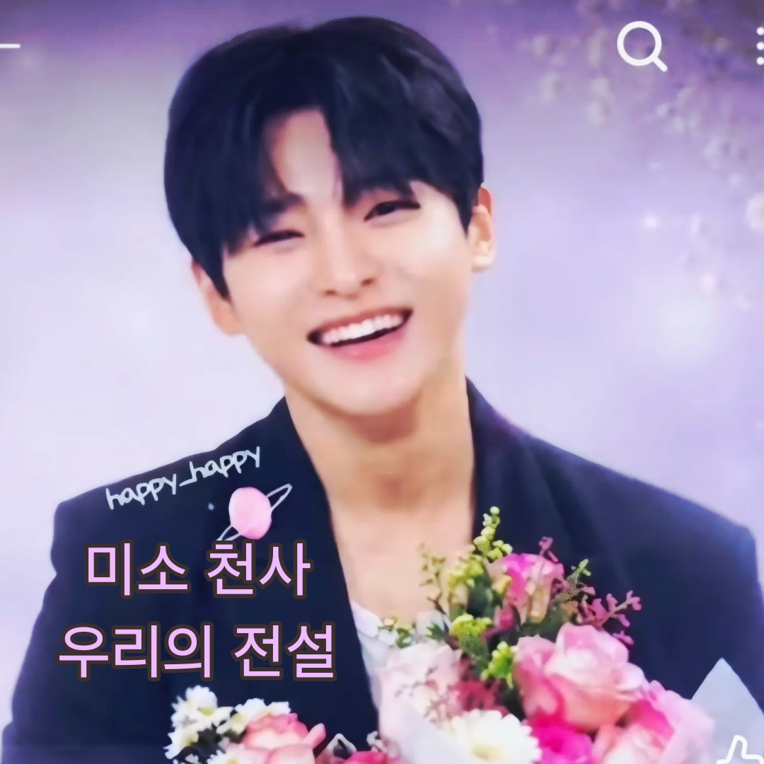 Recent activity shot of Seong Ri
