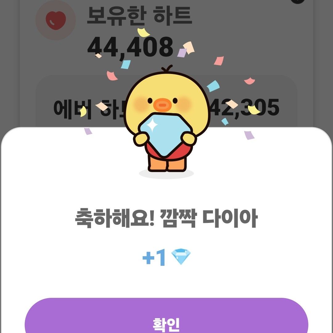 진해성 최근 활동샷