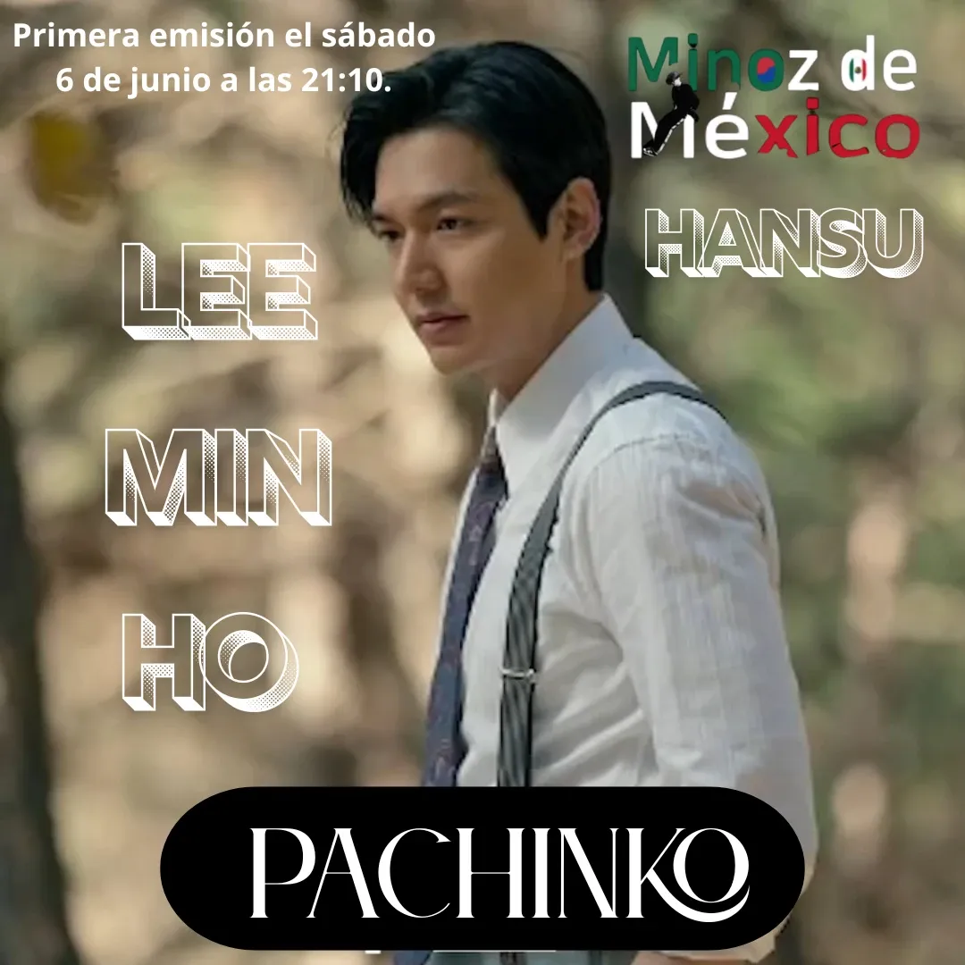 Behind-the-scenes cut of Lee Minho