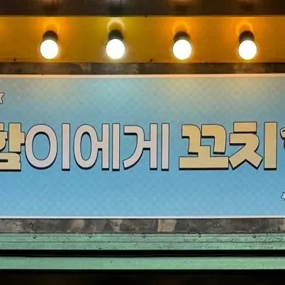 Behind-the-scenes cut of Park Seoham