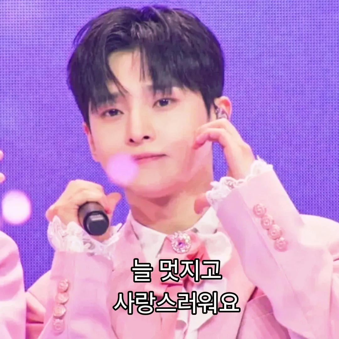 A moment captured by a fan of Seong Ri