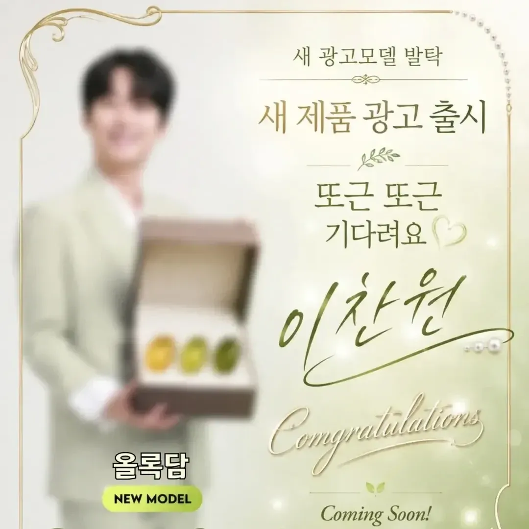 Foto terbaru dari Lee Chanwon