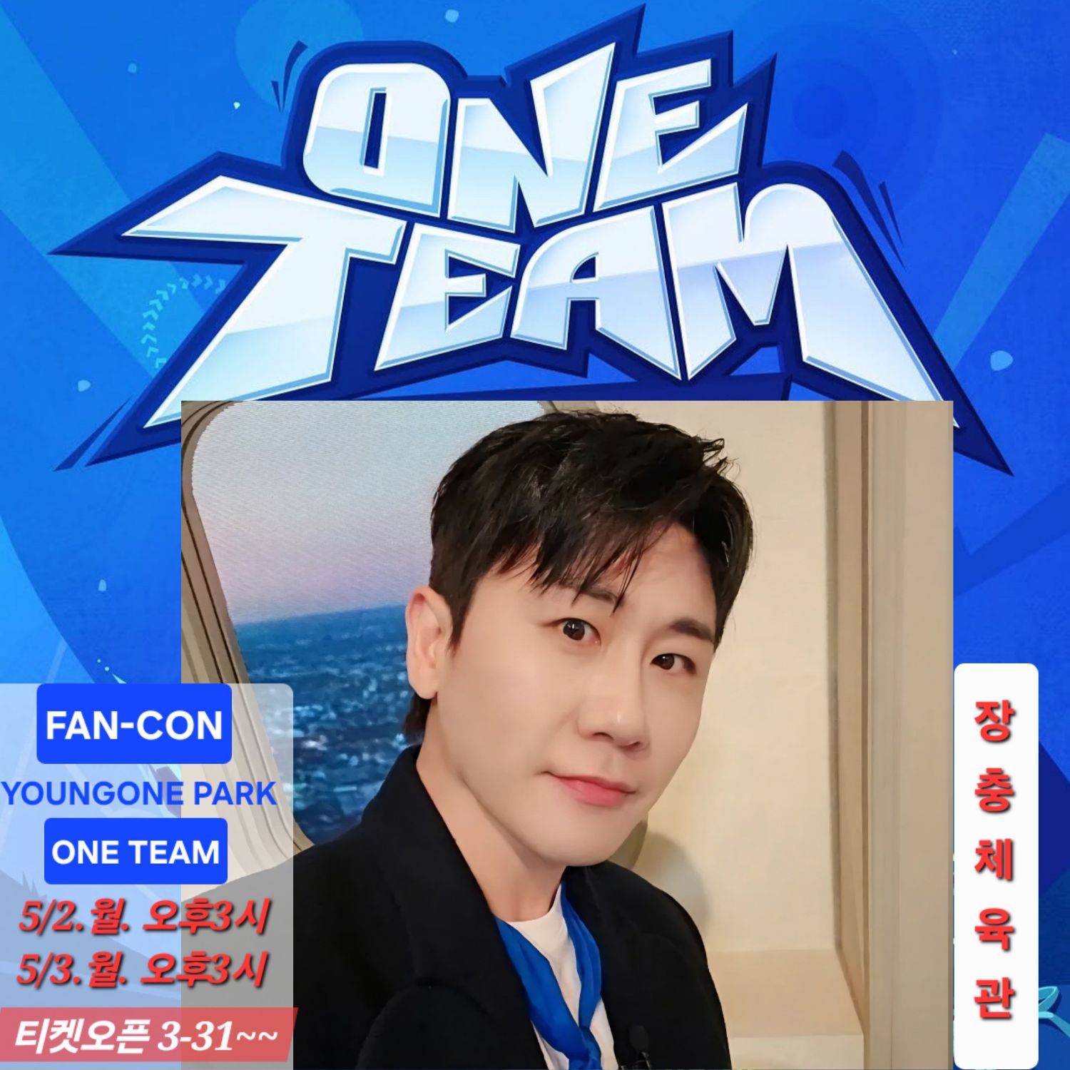 ヨンタクの最近の活動ショット