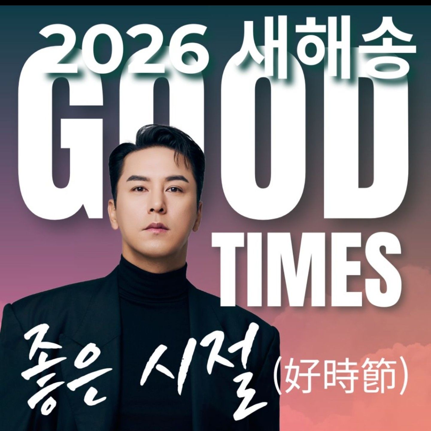 チャン・ミンホの最近の活動ショット