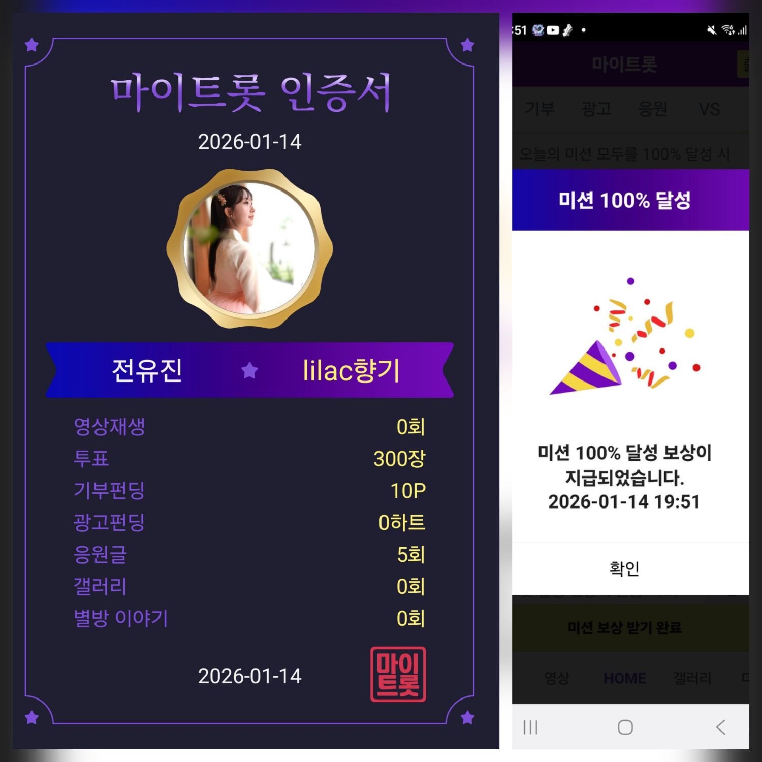 Foto kegiatan terbaru dari Jeon Yujin