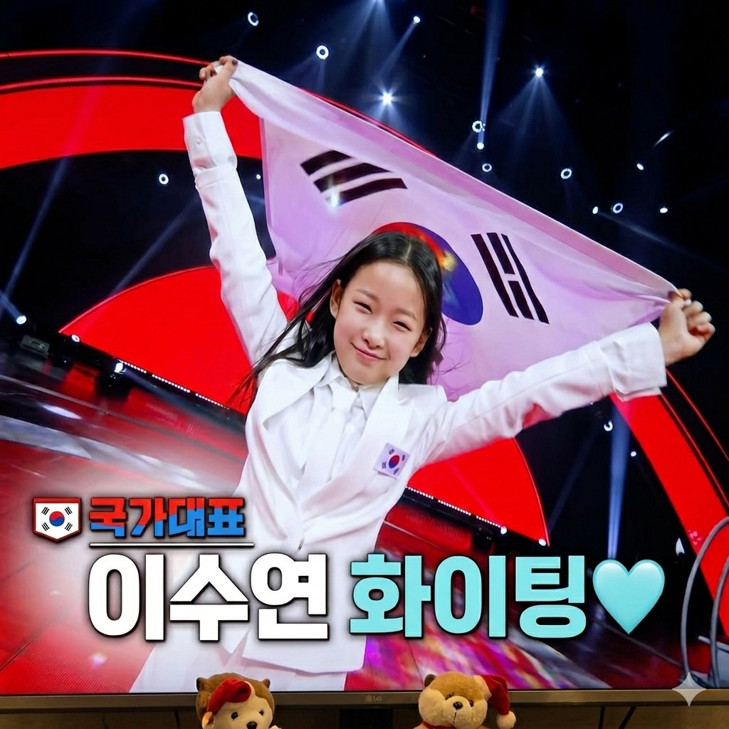 A moment captured by a fan of Lee Sooyeon