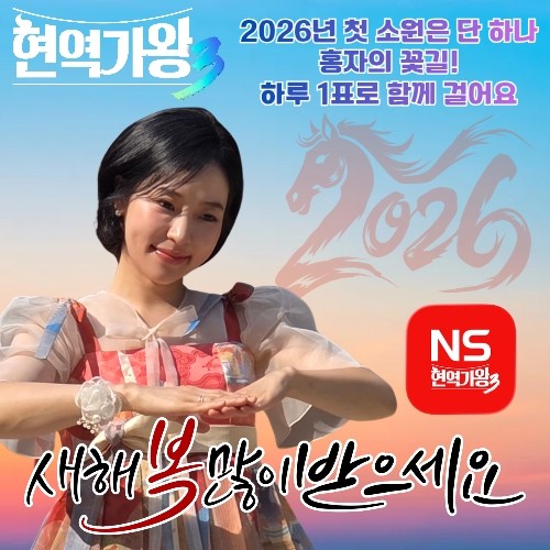 홍자 팬이 찍은 순간