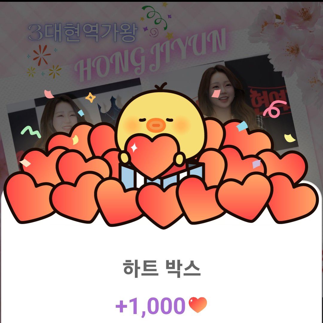 Behind-the-scenes cut of Hong Jiyoon