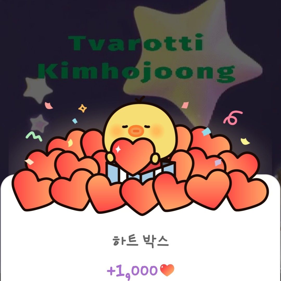 金浩中的幕後花絮