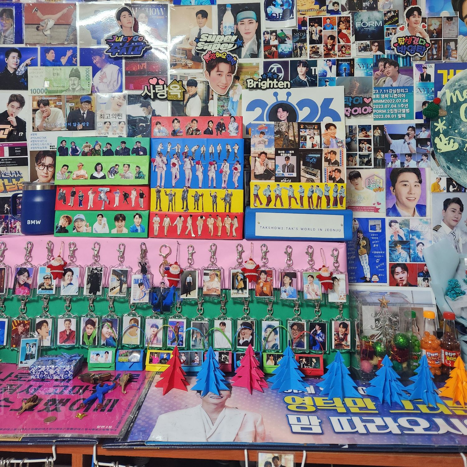 영탁의 최신 사진