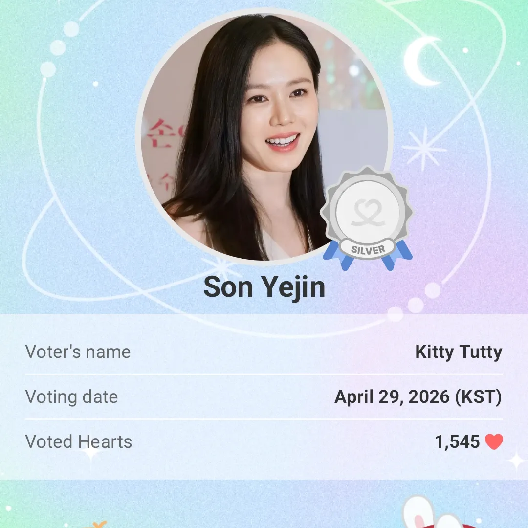 Recent activity shot of Son Yejin