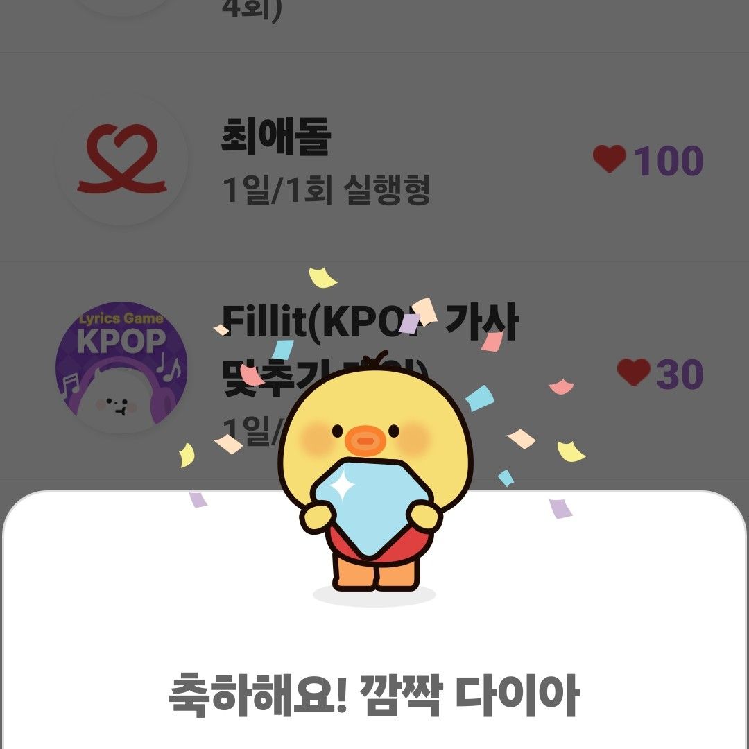 A moment captured by a fan of Jin Haesung