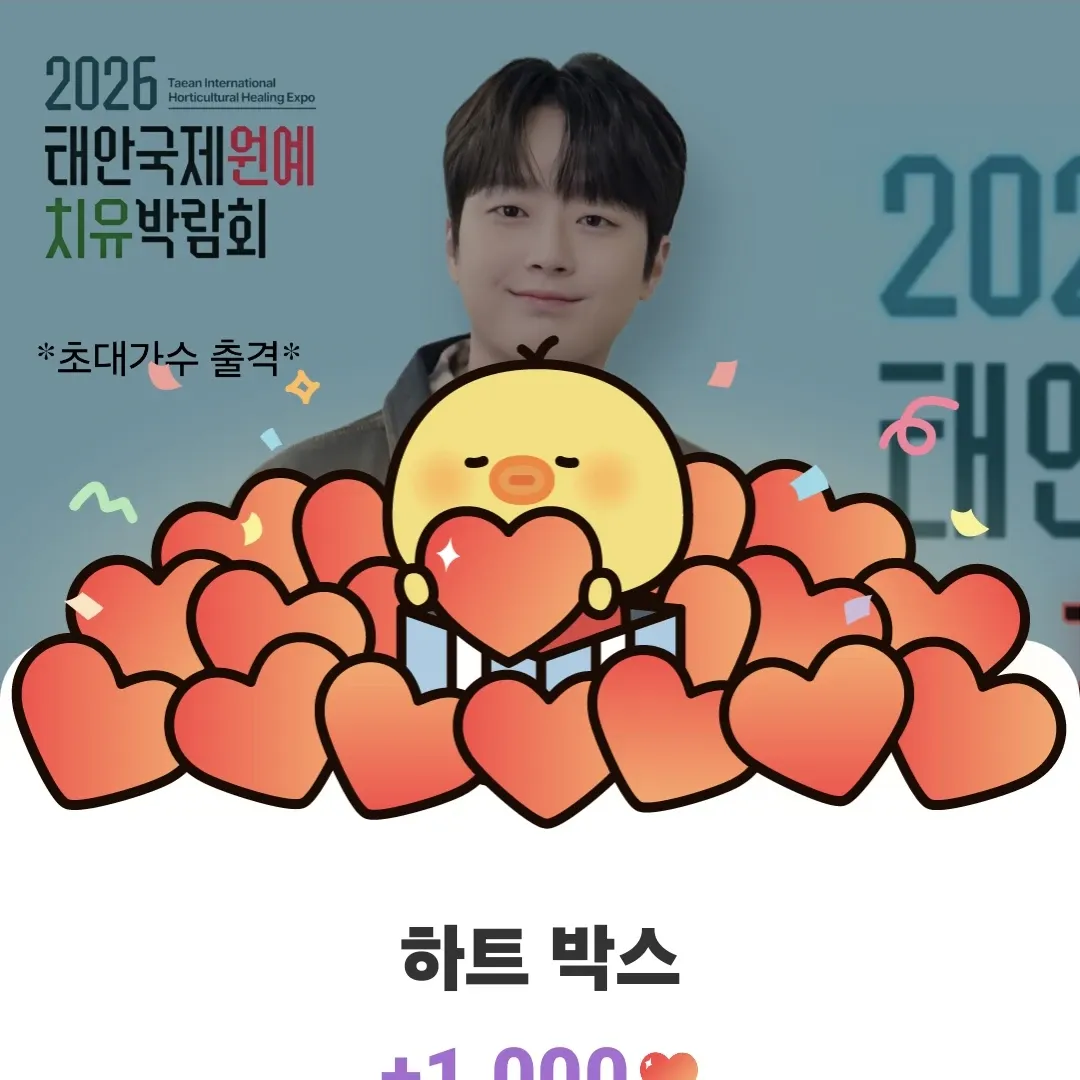 李灿元的最新照片