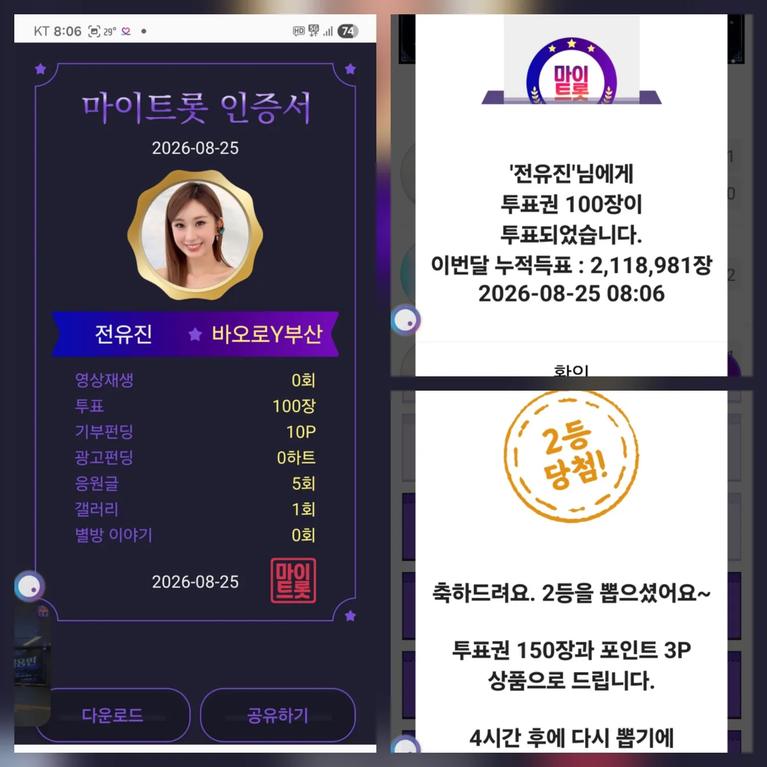 Foto terbaru dari Jeon Yujin