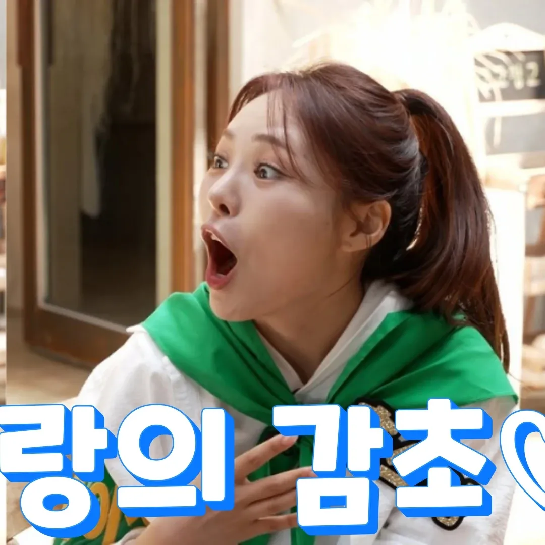 Behind-the-scenes cut of Miss Kim