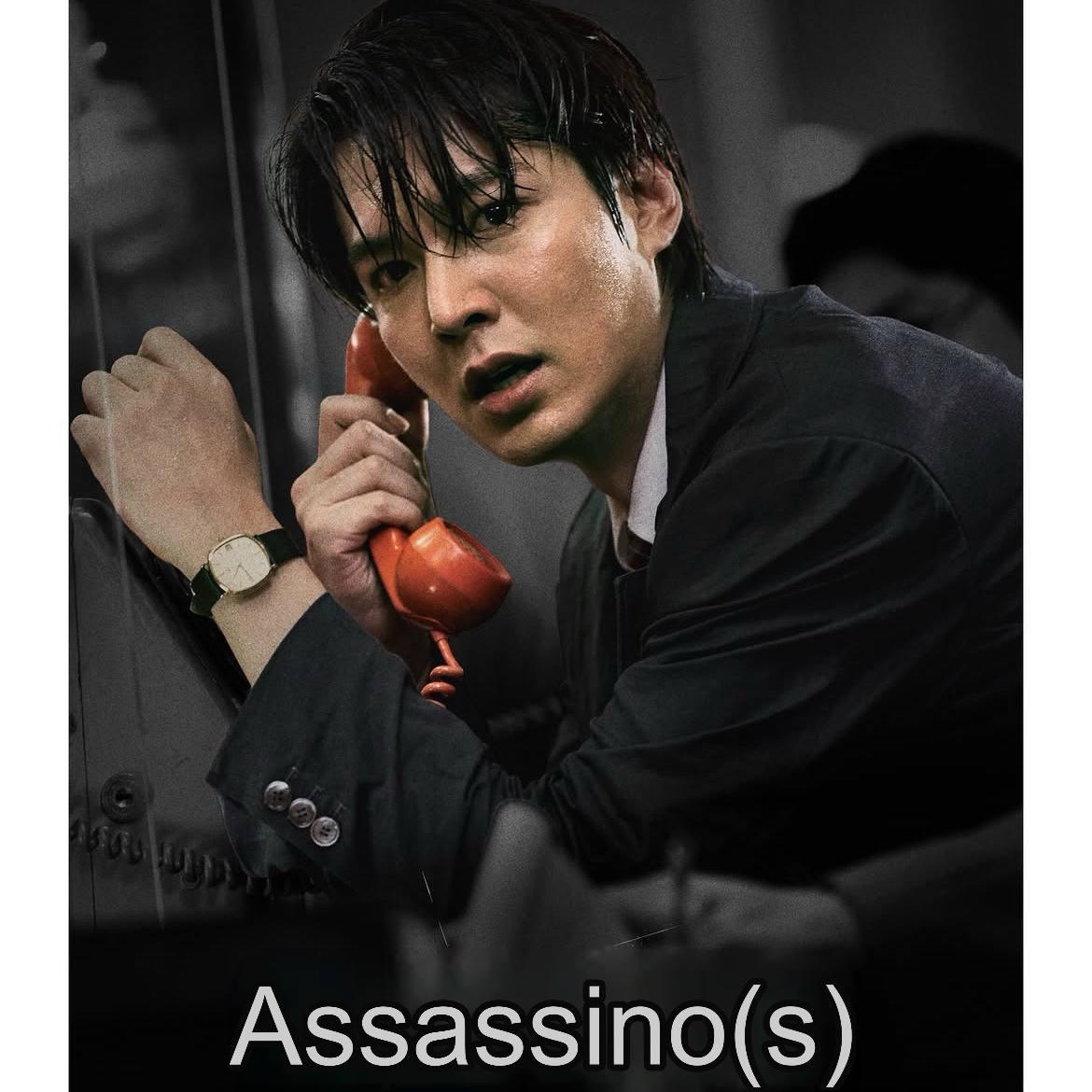 Recent activity shot of Lee Minho
