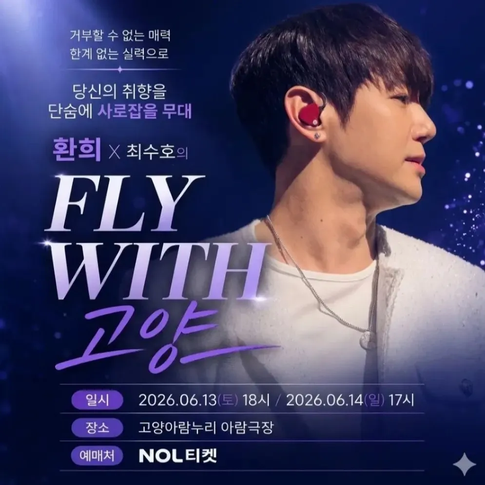 Recent activity shot of Hwanhee