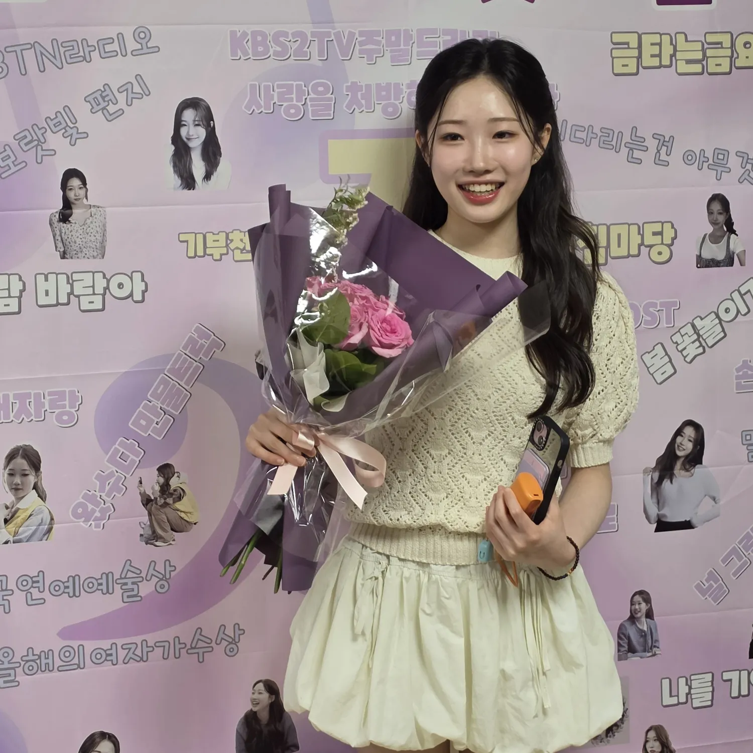 Recent activity shot of Jung Seojoo