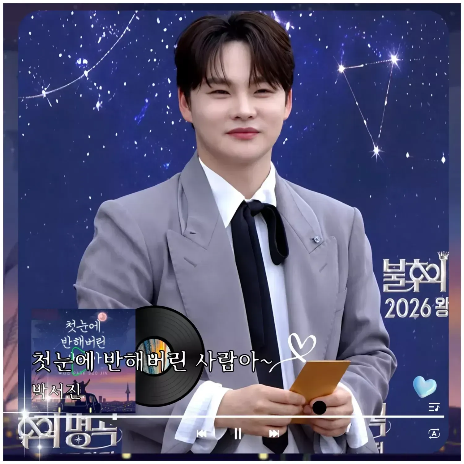 박서진의 최신 사진