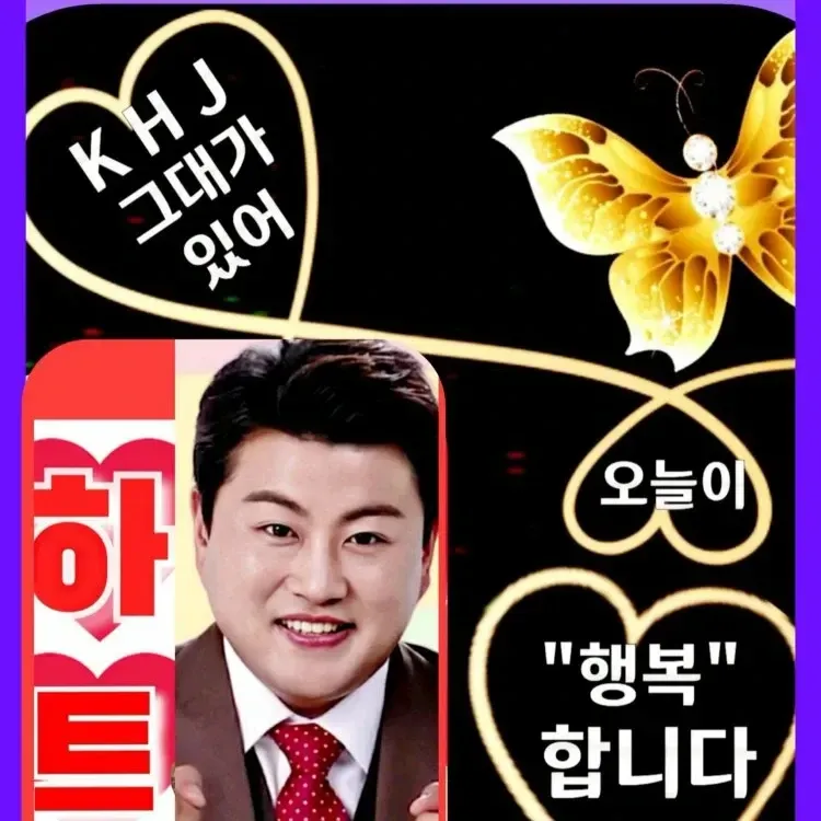 Recent activity shot of Kim Hojoong