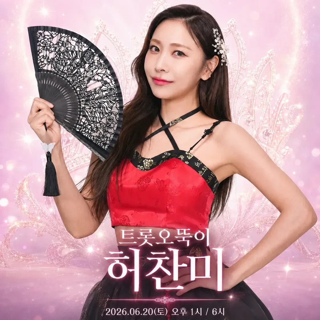 Latest photo of Huh Chanmi