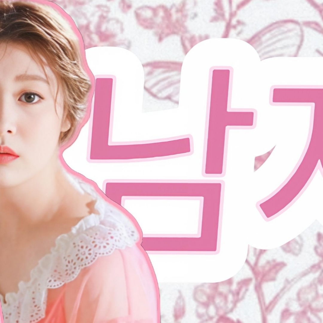 Behind-the-scenes cut of Nam Jihyeon