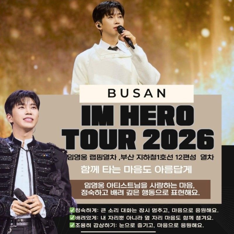 林英雄的近期活動照