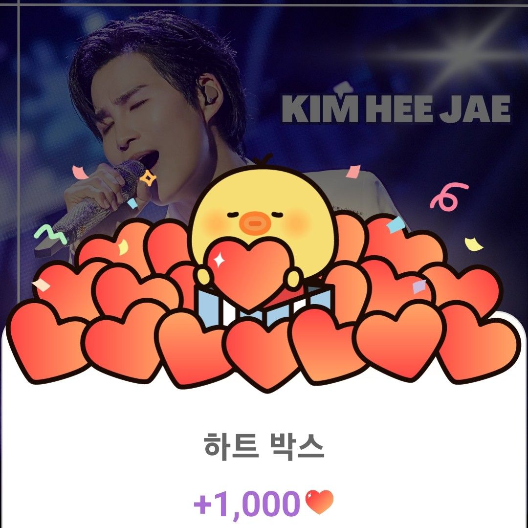 粉絲拍下的金熙栽瞬間