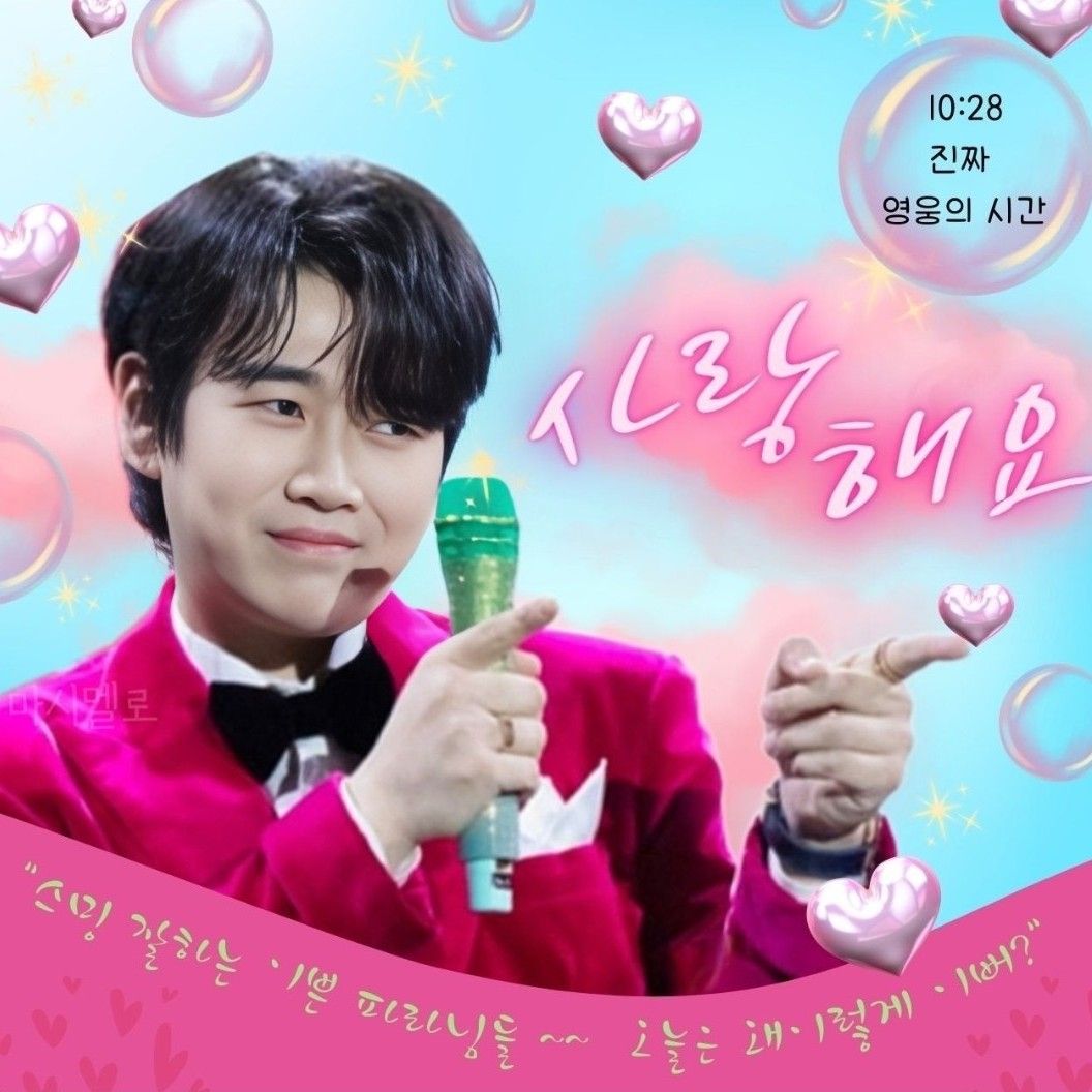 Latest photo of Kim Junsu (1991)