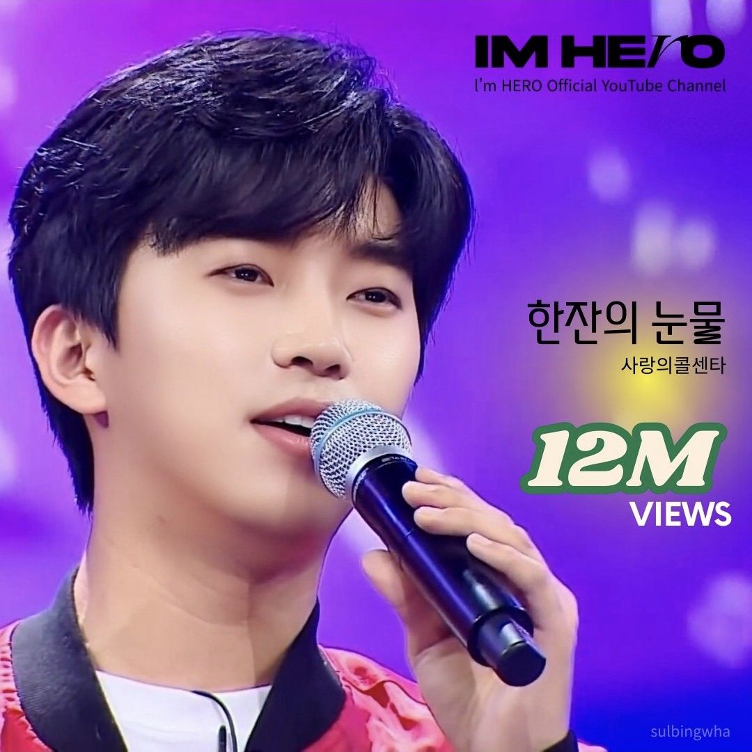 임영웅 최근 활동샷