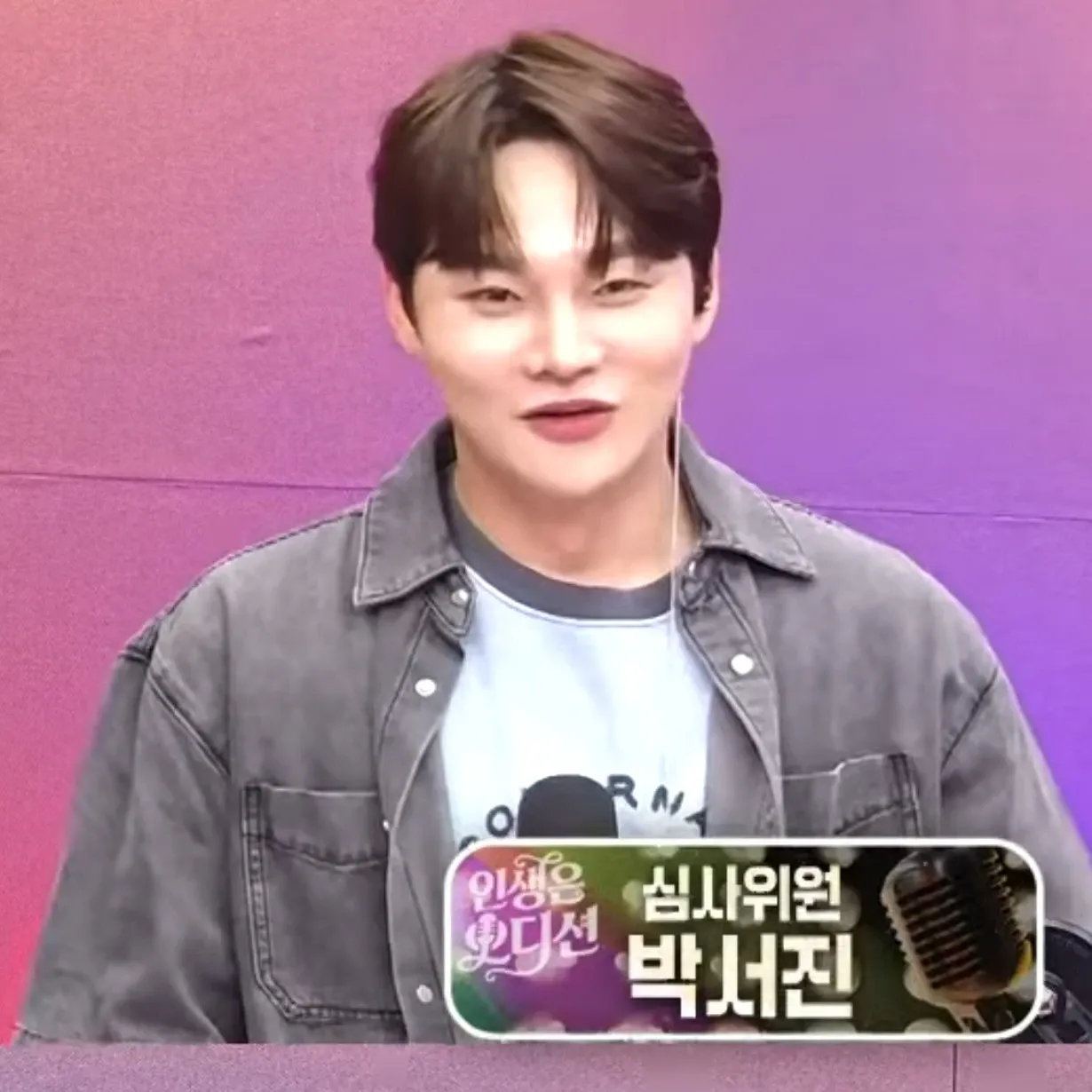 박서진 최근 활동샷