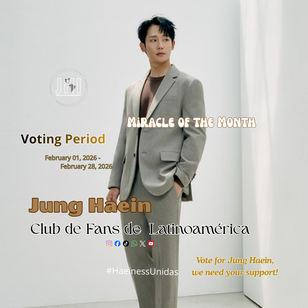 丁海寅的近期活动照