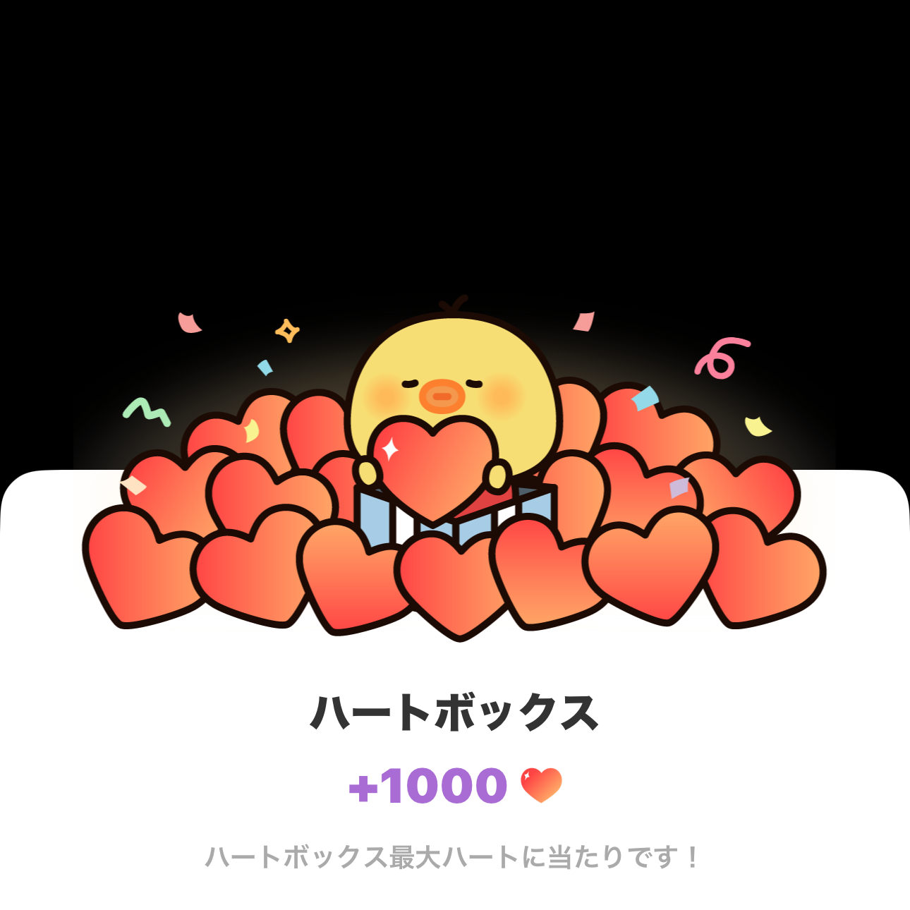 이준기 팬이 찍은 순간