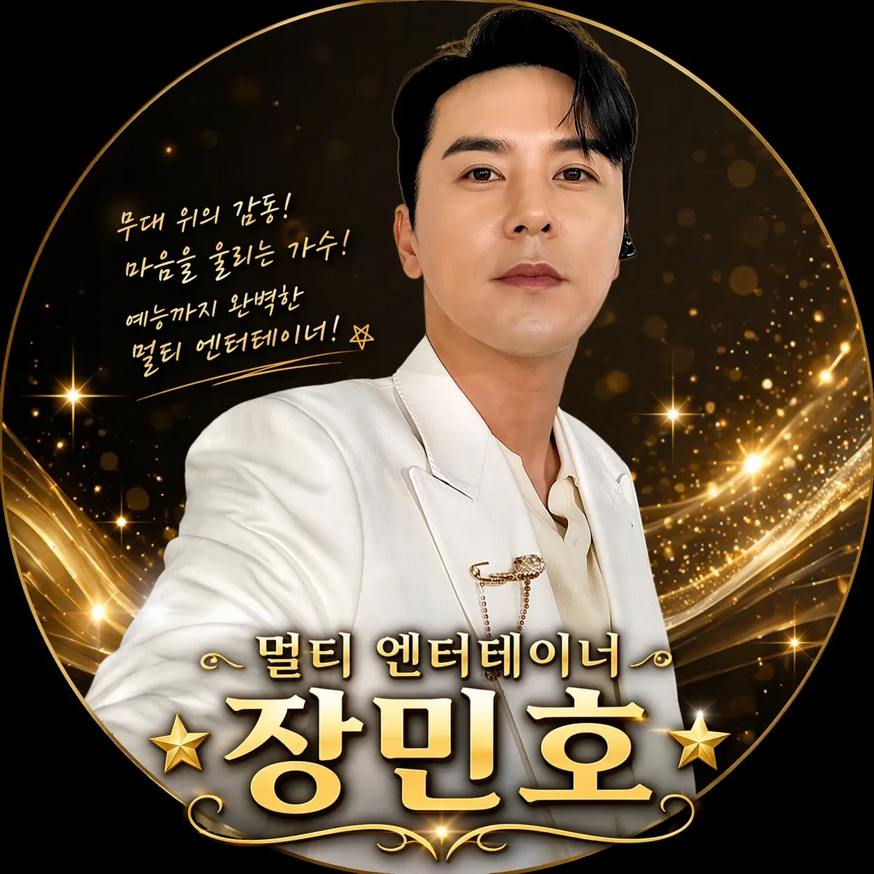 Foto terbaru dari Jang Minho